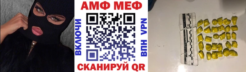 Amphetamine Premium  Кубинка 