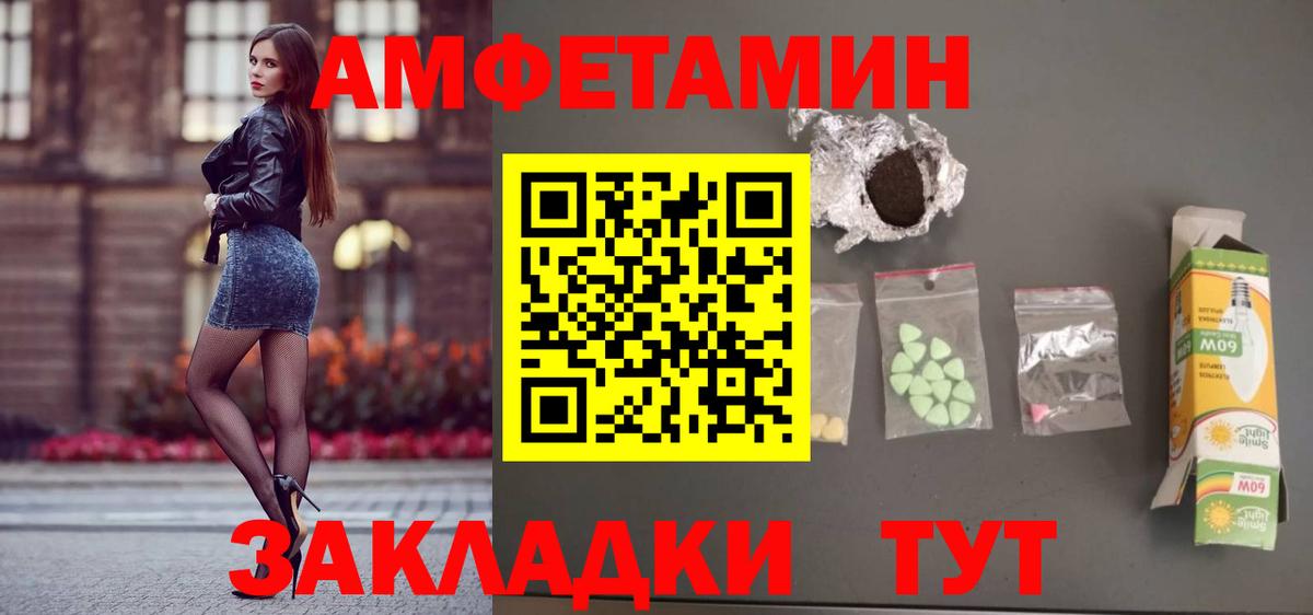 ГАШИШ  Меф МЯУ МЯУ  Каннабис  Кубинка  Вход с VPN  Меф   Alpha-PVP СОЛЬ  