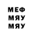 Экстази MDMA M1nato FF