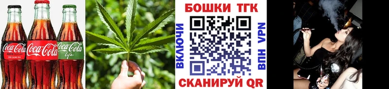 Печенье с ТГК марихуана дарнет шоп shop формула Кубинка