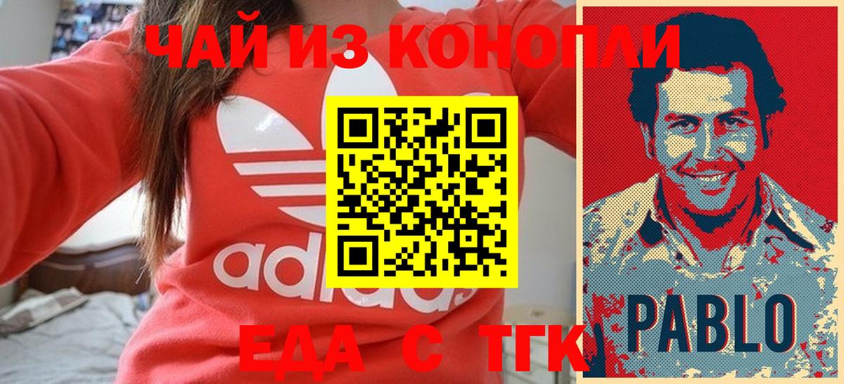 Кубинка  Cannafood марихуана  Вход с VPN 