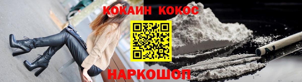 КОКАИН VHQ  Вход с VPN  КОКАИН Боливия  Кубинка 