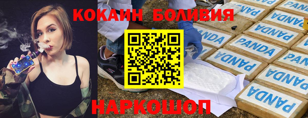 МЕФ Кубинка