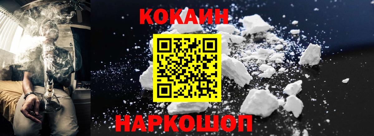 КОКАИН VHQ Кубинка