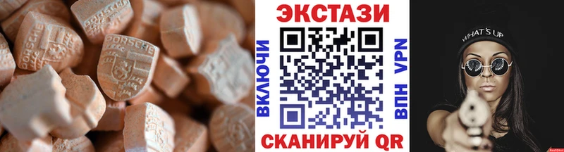Ecstasy louis Vuitton  Кубинка 