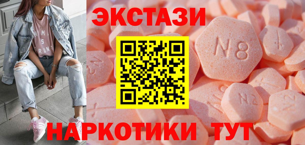 Ecstasy DUBAI Кубинка