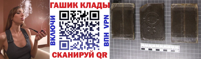 ОМГ ОМГ ТОР  Кубинка  ГАШИШ убойный 