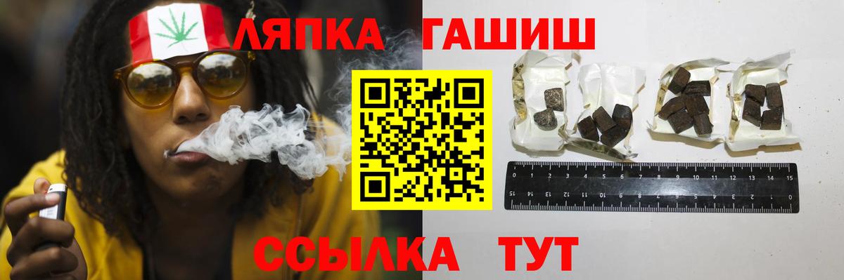 ГАШ гашик  ГАШ hashish  Кубинка 