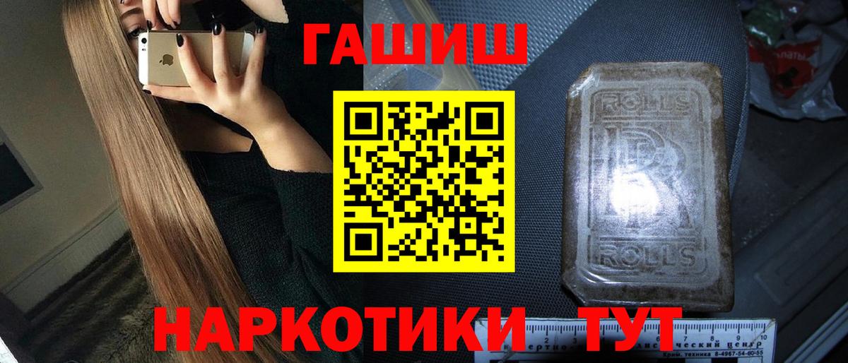 ГАШ Premium Кубинка