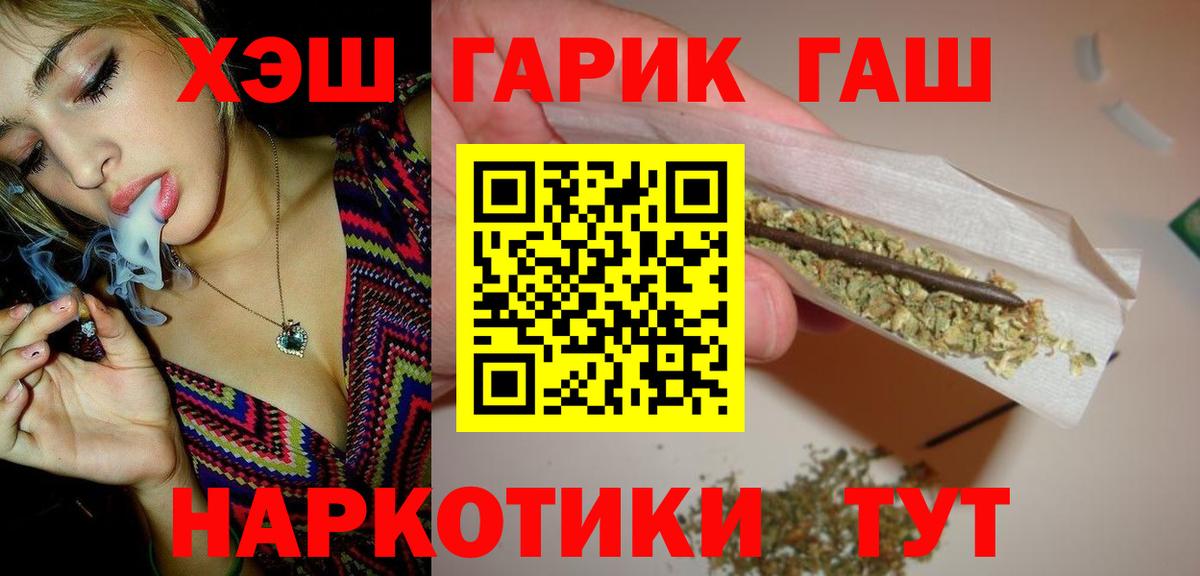 Кубинка  хочу   ГАШИШ индика сатива  Вход с VPN  ГАШ гашик 