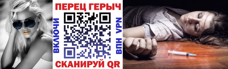 Героин гречка Кубинка