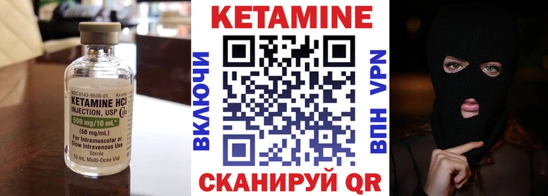 КЕТАМИН VHQ  цена наркотик  Кубинка 