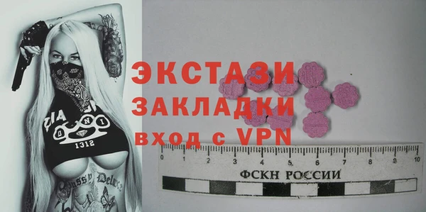 прущие крисы Новодвинск