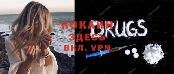 mix Нефтекумск