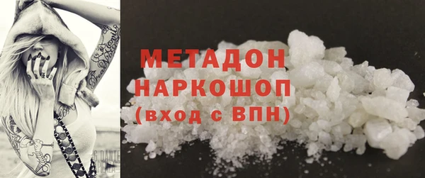 прущие крисы Новодвинск