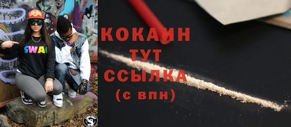 mix Нефтекумск