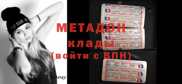 мдма Новозыбков