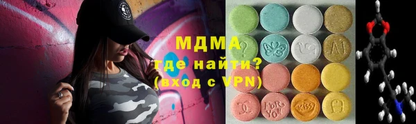 скорость mdpv Нефтегорск