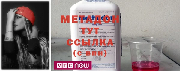 мдма Новозыбков