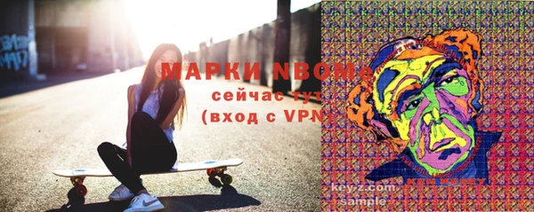 mix Нефтекумск