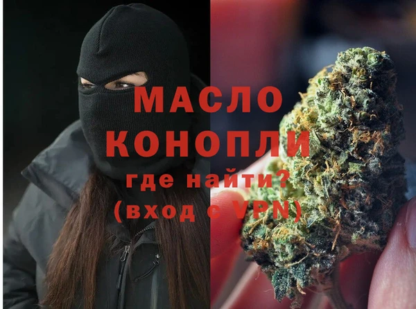 мдма Новозыбков