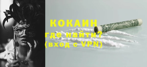 mix Нефтекумск