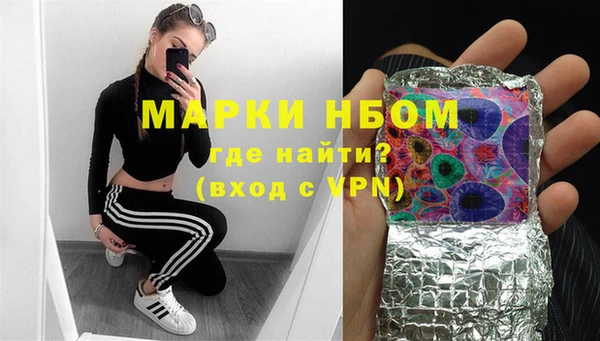 скорость mdpv Нефтегорск