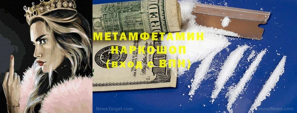 мдма Новозыбков