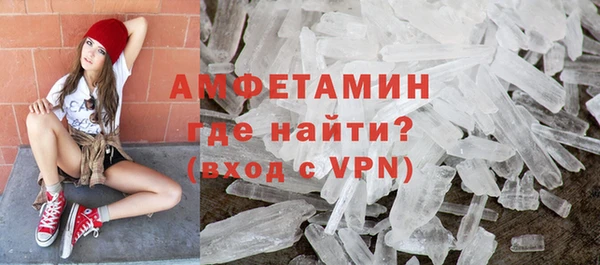 прущие крисы Новодвинск