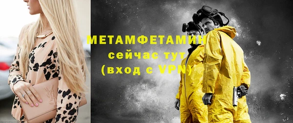 скорость mdpv Нефтегорск