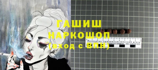 мдма Новозыбков