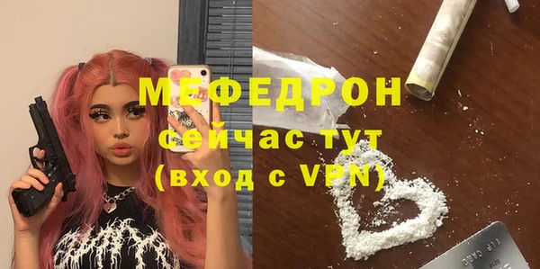 ECSTASY Елабуга