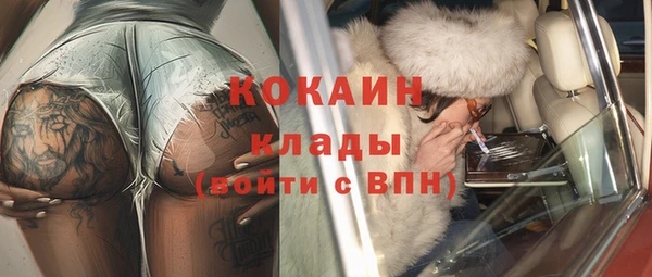 мдма Новозыбков