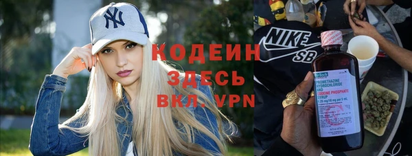 прущие крисы Новодвинск