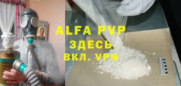 скорость mdpv Нефтегорск