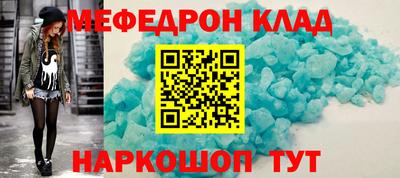 соль курить ск Волжский