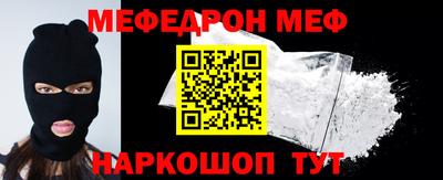 соль курить ск Волжский
