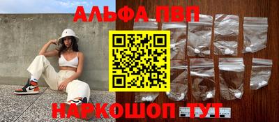 бутират Волжск