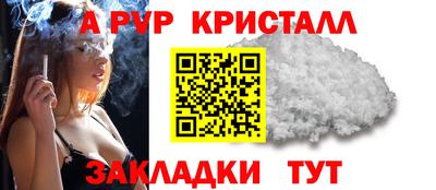 дживик Апрелевка