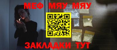 бутират Волжск