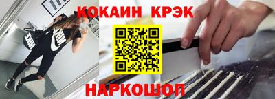 бутират Волжск