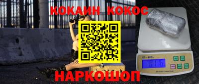 соль курить ск Волжский