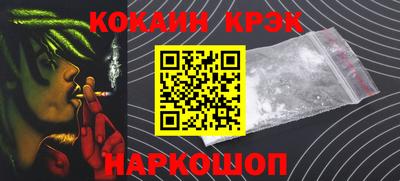 соль курить ск Волжский