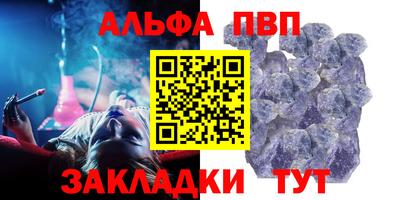 бутират Волжск