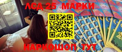 соль курить ск Волжский