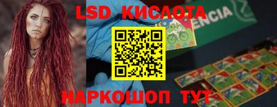 бутират Волжск