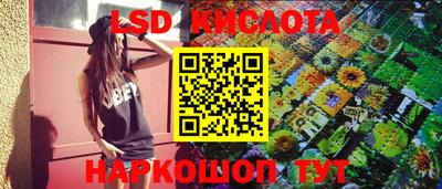 гидропоника Апшеронск