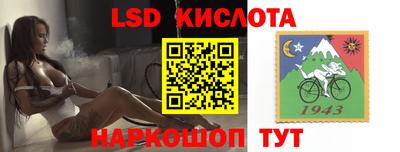 гидропоника Волгодонск