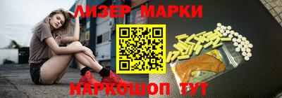 бутират Волжск
