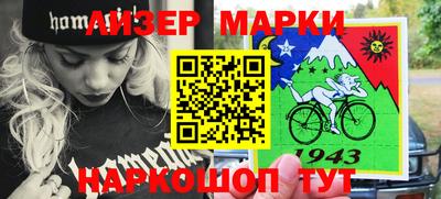 бутират Волжск